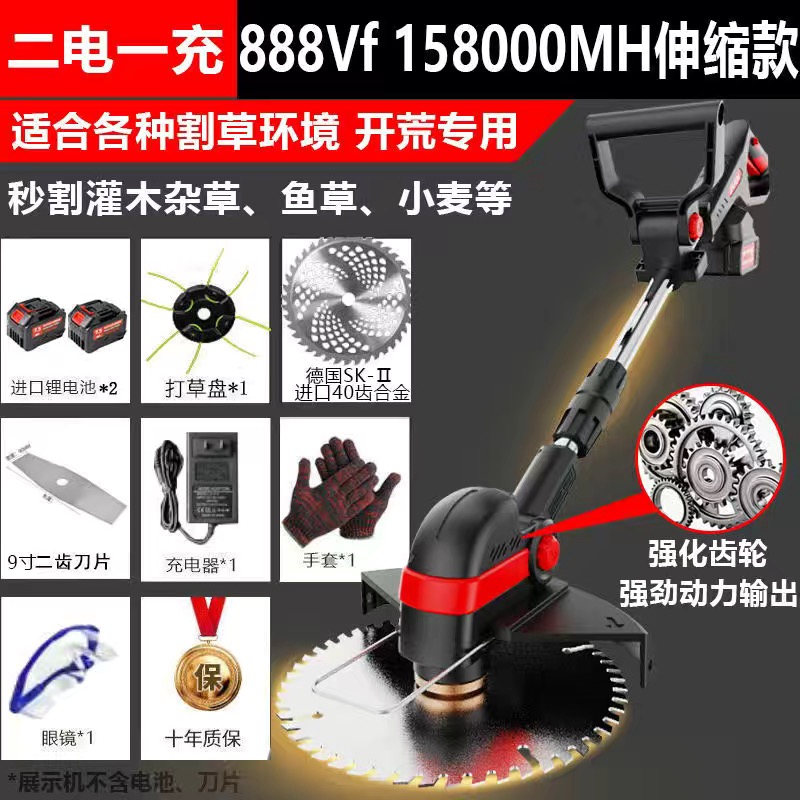 888VF brushless 158000 three electric