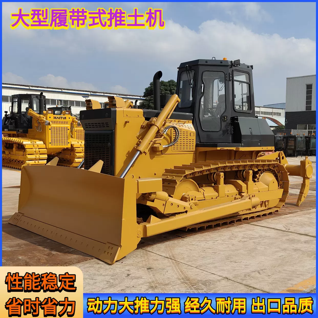 批量直发大型推土机 河道疏浚堤坝修筑水库清淤大型履带式推土机