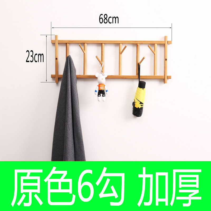 기본 색상 6 후크 [펀치 설치]]