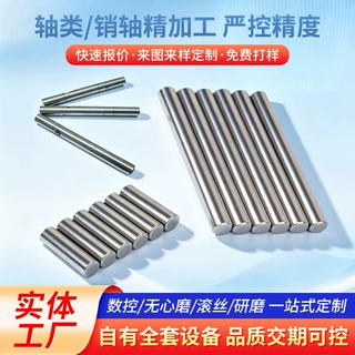 厂家定制精密五金轴传动轴细长轴调焦滑动轴电机轴类/销轴精加工
