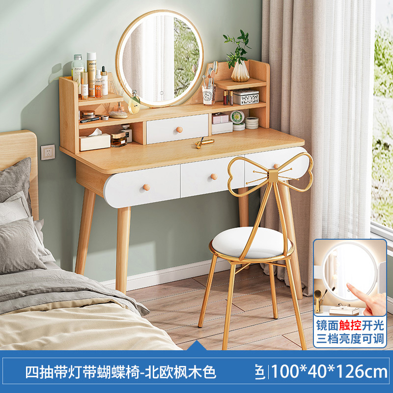 메인 사진 핫 세일 모델❤LED 조명 모델 [서랍 4개 + 요정의자] 100cm 북유럽 단풍나무●