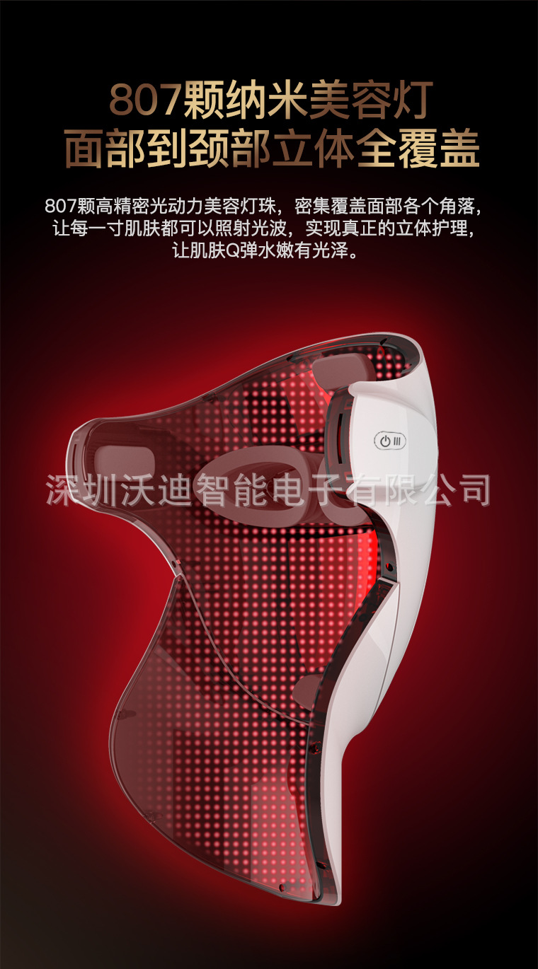 DM21中文详情切图_08