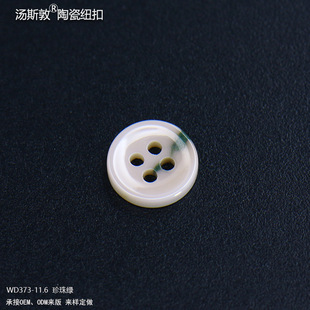 ��˹�ؕr���pɫ�մɼ~�� �����ʽ�x�� �r���_�������o�϶��ƏS��