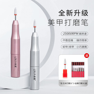 Nail sander nail remover dead skin small electric manicure tool nail salon special sander wholesale
