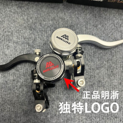 明浙正品M4直推上泵原厂第一代九号小牛直推手刹握把明哲锻造上泵