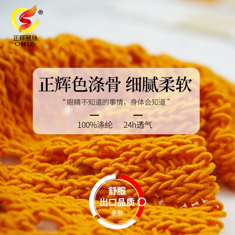 2021春夏针织纱线 色涤骨G包覆牛奶纱电脑绣花骨针织线绳现货批发