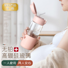 产妇孕妇专用吸管喝水杯子玻璃耐高温带刻度躺着喝做月子女生携带