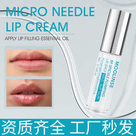 跨境BP Spicule Plumping Lip Shot微针丰唇油保湿润唇膏水润丰盈