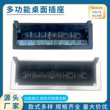 加逢 办公会议嵌入式插座多功能桌面线盒隐藏式翻盖多媒体插座