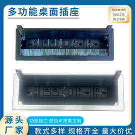 加逢 办公会议嵌入式插座多功能桌面线盒隐藏式翻盖多媒体插座