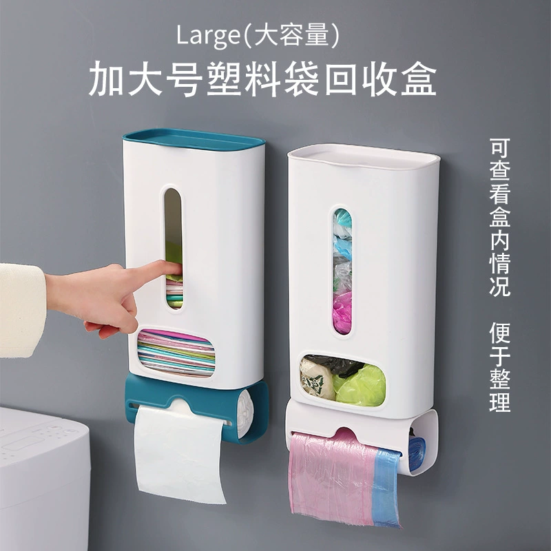Горячая продажа новая коробка для хранения мешков для мусора новая большая домашняя кухня