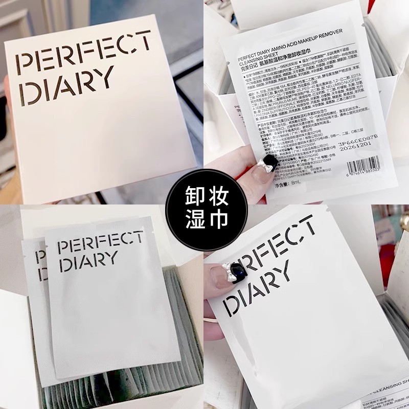 Perfect Diary White Fat Man Toallitas de desmaquillaje de aminoácidos suaves y profundas limpieza facial, ojos y labios, líquido de desmaquillaje de aceite portátil