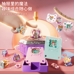 Shake the sound goo card DIY magic girl suit gift box children's educational handmade toys 61 gift wholesale