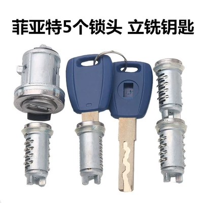 cylinder car ignition lock door | Car lock