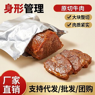 ���㷻����ţ��58g�_����ʳ��ʳ�������͵����|�S��ֱ�N���l���l