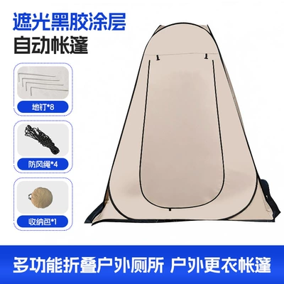 Toilet, Foldable Changing Tent, Avtomobil dam çadırları