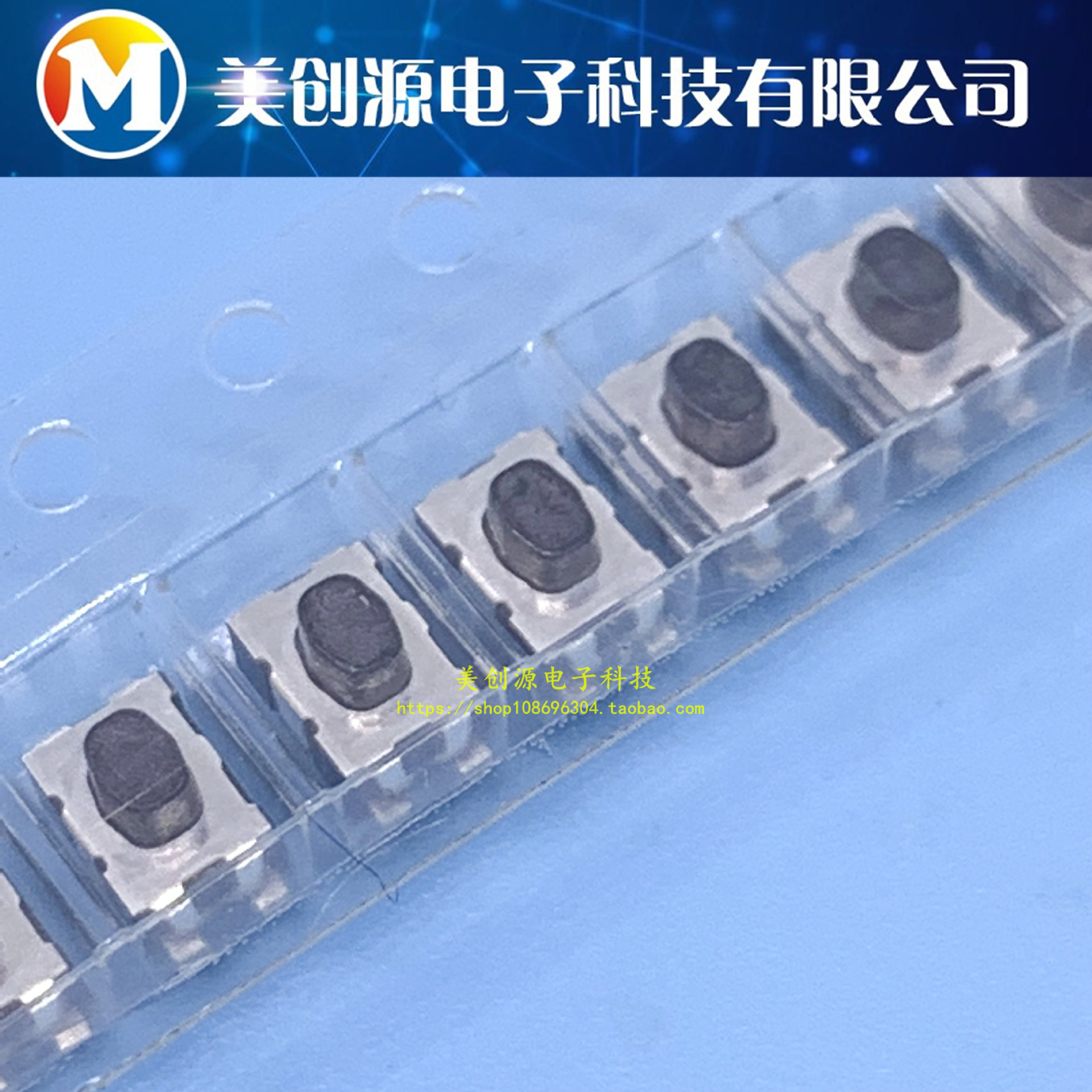 全新原装KMR421GLFS《轻触开关 Tactile Switch》现货 可直拍