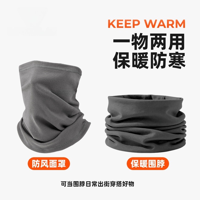 Derong Neck Scarf for Men and Women in Winter, Warm and Cold-Proof Scarf, Winter Neck Protector, Small Neck Scarf, Cycling Neck Cover, Windproof Mask
