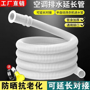 ���Ԅ���ʽϴ�C�Mˮܛ�����^�����L��ˮ�ܿ��{�ų�ˮ�p����̫��