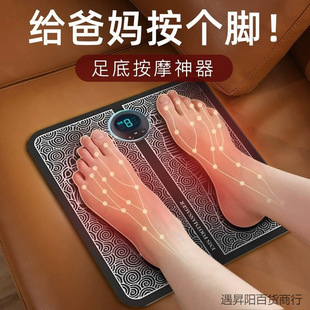 Massage Foot Pad Foot Massager Pulse Smart Massage Patch Foot Massage Machine Home Foot Massage Pad Free Shipping