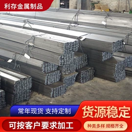 扁钢;工业圆钢;方钢