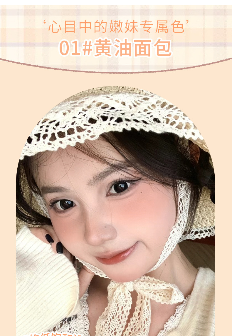 xixi single-color blush, pure and elegant atmosphere, blush purple, puffed color, matte peach, natural brightening, contouring, student rouge undefined