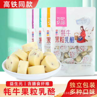 ���Fͬ�����o������ţ�������ҹ��w�����Ұ�ͯ��ʳ��ţ��������