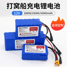 12v���Ѵ�﮵��18650 18000MAH22000��������ң�ش��Ѵ����