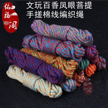 �ִ��޾���ʻ�ɫ���K�����K�P�p�޾��������K�ӬF؛