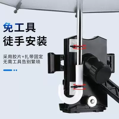 Holder, Motorcycle Delivery – Elektromobil üçün ön şüşə çətiri (günlük)