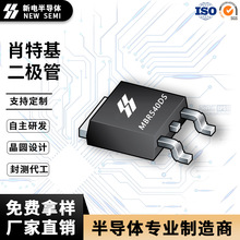 MBR540DS TO-252��װ 5A40V��ƬФ�ػ������� �����ֻ�ֱ��