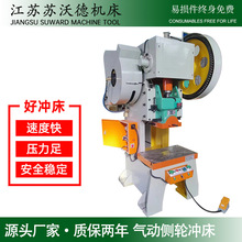 J21-160T���ܛ_�� 呉��C��  �Cе�����C �_���O��_������