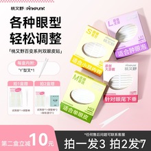 Ұ׃pƤNTQͬȺ[݆Ƥp´