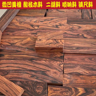 ��t��֦߅����΢���S̴ľ��ԭľ̴ľľ��diy�ֹ���̶��������