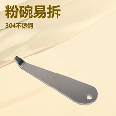 304ステンレス製コーヒーメーカー用粉碗取り外しツール、底付き/底なしハンドル対応、粉碗を簡単に素早く取り出すための便利なツール