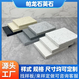 人造石;大理石;餐桌