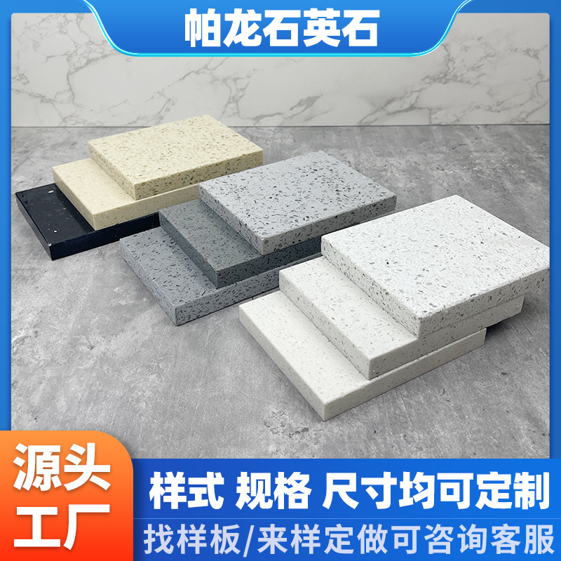 人造石生产厂家石英石厨房石材橱柜台面卫生间大理石洗手台20