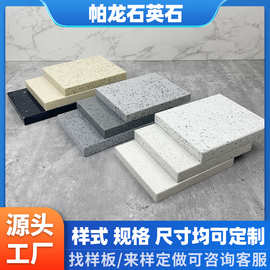 人造石生产厂家石英石厨房石材橱柜台面卫生间大理石洗手台20