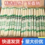 外卖家用快餐独立竹筷