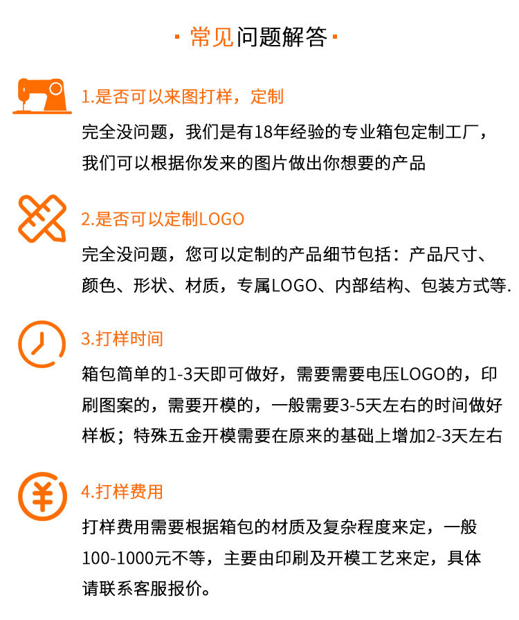 Product details 2022_05-Frequently Asked Questions and Answers_01