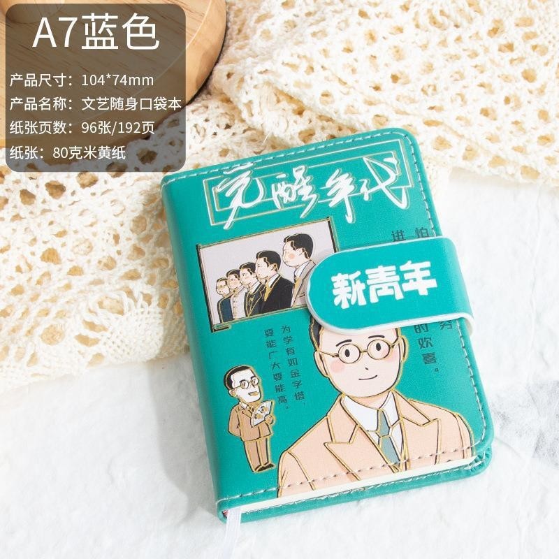 Libro de contabilidad de mano de dibujos animados, página en color, libro de hebilla magnética, libro de contabilidad de mano de corazón de niña linda, cuaderno de estudiante, cuaderno de diario