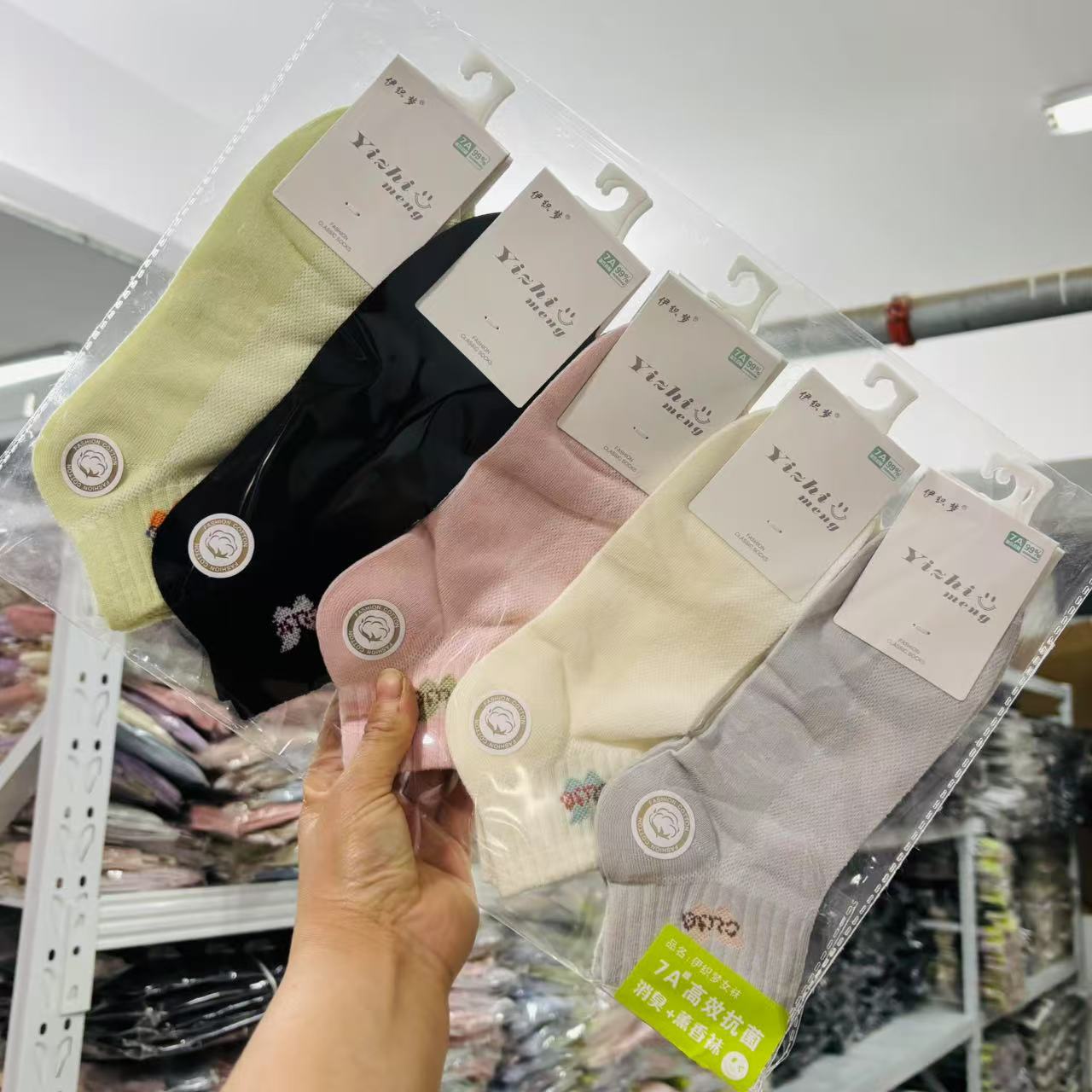 Spring and summer new men's and women's sports mesh boat socks simple solid color short tube socks low socks tide socks running socks