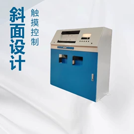 配电柜;离心泵;自吸泵