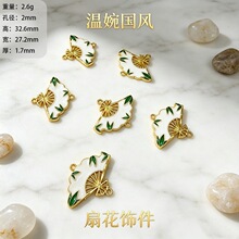 �ŷ���ɫƽ��ϲ�����׵������ �ֹ����繝��朶��簲��diy���