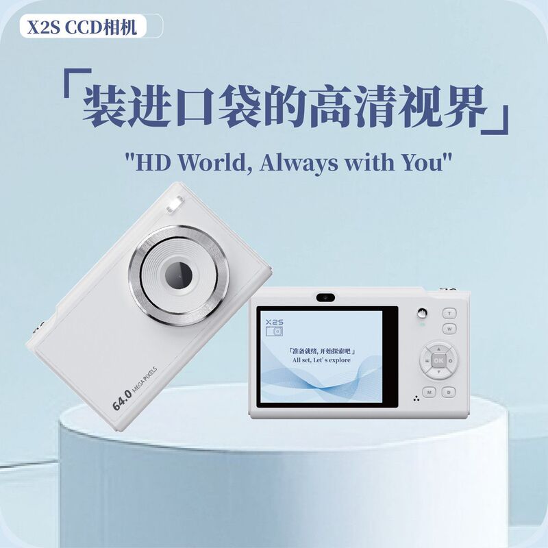 Dual-Camera Ccd High-Definition Retro Beauty Camera for Students, Campus Vlog Digital Camera, High-Definition with Selfie Capability