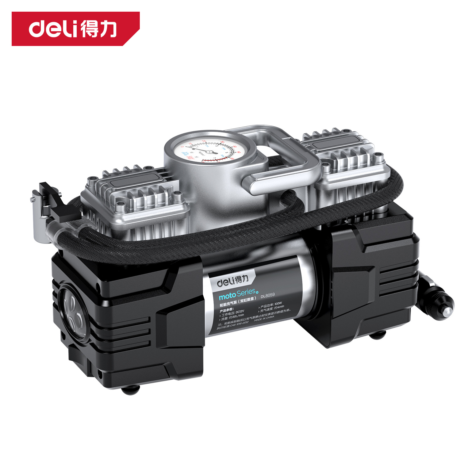 得力工具8059便携式轮胎便携式表盘式单双缸充气便充气泵