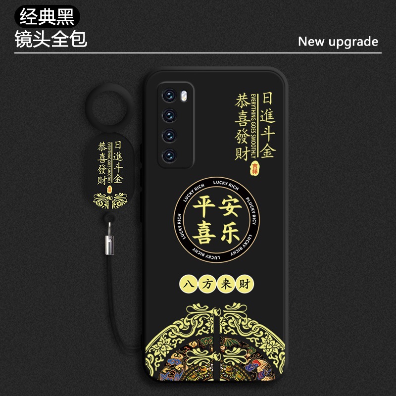 Aplicable a Huawei nova7 caso de teléfono móvil Año Nuevo nova7pro todo incluido caso de silicona blanda China wind nove7se image 3