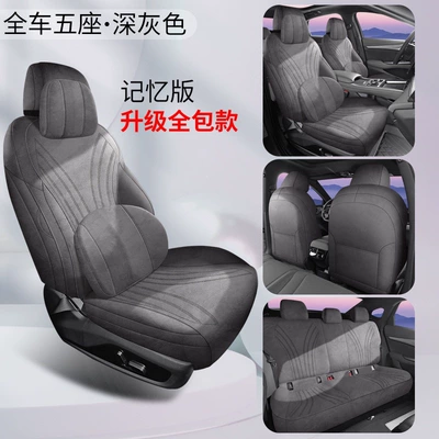all-season full-coverage seat covers — Modelə uyğun (Original) oturacaq örtükləri - dark-gray-memory-foam-version-360-full-coverage-26-models-of-sea-lion-05dmi