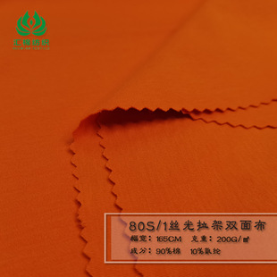 �����N��80S�z�������p�沼90%��10%���]��ë���z�������ܲ�