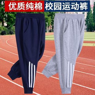 Boys' Pure Cotton Pants Student Spring and Autumn Sweatpants Sports Casual Loose School Uniform Long Pants Durable